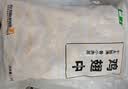 上鲜鸡翅中 净重2斤 【美食大赛同款】烤翅鸡中翅炸鸡翅红烧鸡翅鸡肉 实拍图
