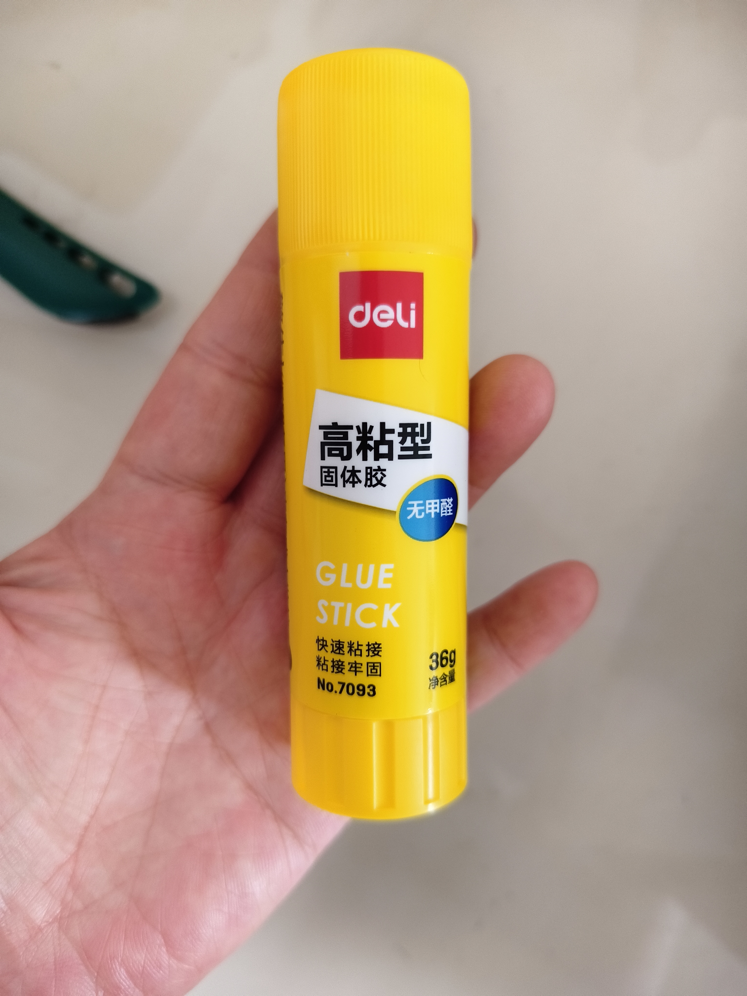 得力（deli）36g高粘度PVP固体胶水 无甲醛配方快干胶棒 学生文具 单支凑单 办公用品 7093 开学好物 实拍图