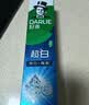 好来（DARLIE）原黑人超白成人牙膏微分子亮白隔离去黄去牙渍含氟清新口气190g 实拍图