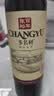 张裕多名利精品干红赤霞珠葡萄酒 750ml*1 入门级国产红酒 订婚 实拍图