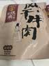 张飞 风干牛肉麻辣味200g  内蒙古风味特产旅游小吃 麻辣休闲零食 实拍图