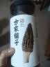 方家铺子 中华老字号 云南羊肚菌50g（5-7cm） 肉厚山珍菌菇 煲汤火锅食材 实拍图