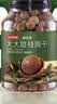 京东京造大大甜桂圆干1kg 桂圆红枣枸杞莲子银耳百合绿豆龙眼煲汤 实拍图