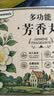 FREEWEEK茉莉花香樟脑丸衣柜衣物防虫防霉防潮湿除湿除臭香薰包驱虫干燥剂 晒单实拍图