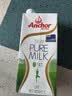 安佳（Anchor）脱脂牛奶 3.6g蛋白质牛奶 新西兰原装进口草饲1L*12盒 实拍图