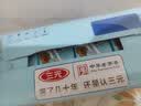 三元小方白低脂高钙牛奶整箱200ml*24盒 3.2g乳蛋白牛奶礼盒  实拍图