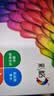 彩格E畅印系列适用惠普805墨盒HP2700 dj2720打印机1212 2330 2332 2723 2729黑色1210 2722 2721 2820可加墨墨水 实拍图