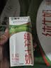 蒙牛纯牛奶钻包200ml*24盒 电商定制送礼礼盒 实拍图