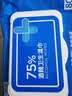 京东京造75%酒精棉片独立包装单片*120片 消毒湿巾纸杀菌卫生湿纸巾 实拍图