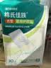 海氏海诺医用械字号护理垫 60*90cm*30片 医用产褥垫老人成人婴儿隔尿垫 实拍图