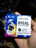 格之格815墨盒 适用佳能IP2780 MP288墨盒 MP259 MX428 MX368 IP2788 MP236 打印机墨盒 佳能815墨盒黑色  实拍图
