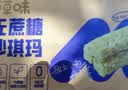百草味香酥沙琪玛牛乳提子味500g整箱传统糕点中式糕点早餐代餐企业团购 实拍图