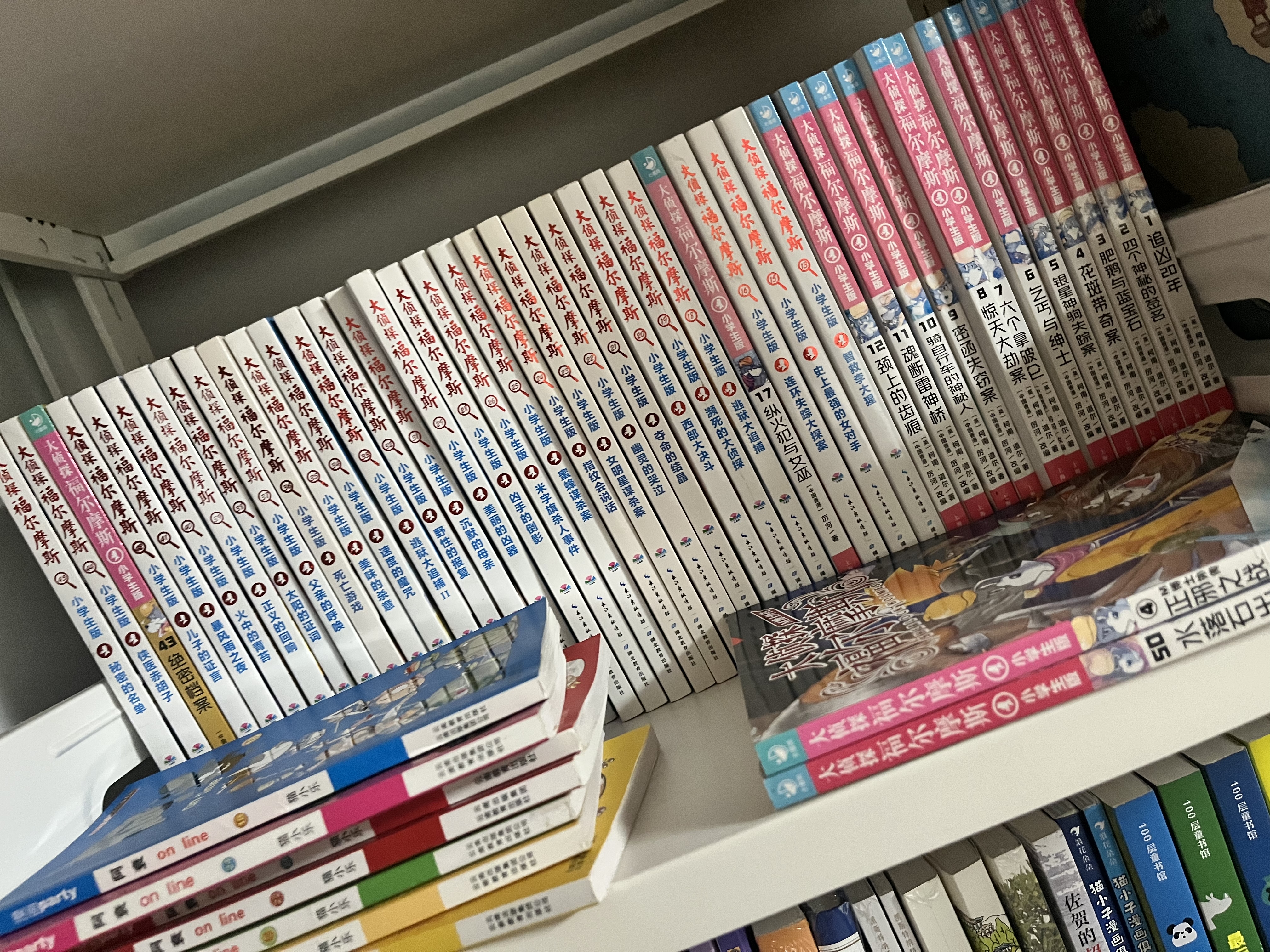 新书第19辑 全新升级特装版 大侦探福尔摩斯小学生版全集全套青少版漫画版自选1-70-92册官方正版 第一到十八辑少儿侦探推理悬疑小说福尔摩斯探案故事新版 课外阅读书籍儿童读物 第十八辑（67-70） 实拍图