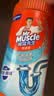 威猛先生（Mr Muscle）管道疏通剂 500g*3瓶 下水道疏通剂 卫生间管道疏通 实拍图