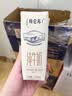 蒙牛【新鲜日期】特仑苏纯牛奶250ml*16盒 3.6g蛋白 礼盒 实拍图