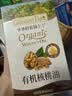 嘉宝（GERBER）嘉宝婴婴幼儿原味高铁米粉250g+爷爷的农场有机核桃油辅食油110ml 实拍图
