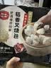 稻香诚制港式开口叉烧包360g8个 广式早茶儿童早餐食品半成品包子速食面点 实拍图