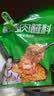 特瑞肯（TRICON）烧烤料烤肉蘸料撒料干料原味零添加香辛调味品500g 实拍图