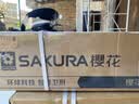 樱花（SAKURA）燃气灶家用液化气大火力5.0KW猛火灶嵌入式炉具双眼灶70%高热效率一级能效多开孔可装JZY-JGA12 实拍图