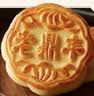 老鼎丰（珍心缘月 9饼6味）620g中秋月饼礼盒正宗老式月饼 送礼聚会茶点 实拍图
