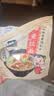 味千拉面猪骨汤面230g*3袋6人份含料包 冷藏面条夜宵儿童早餐半成品 实拍图