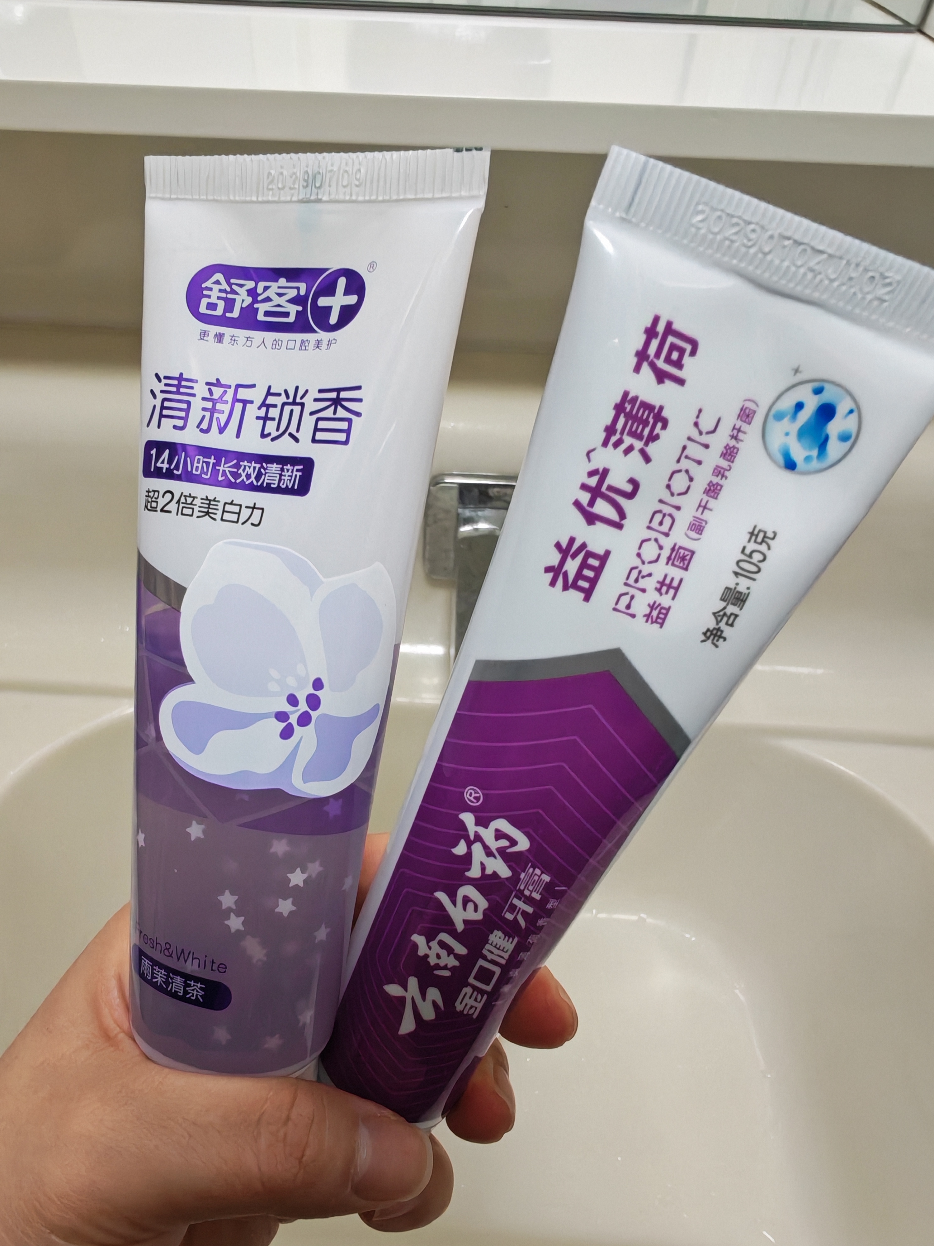云南白药益生菌热门牙膏套装清新口气去口臭护龈牙膏6支500g+环保购物袋 实拍图