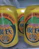 广氏无酒精菠萝啤饮料果啤麦芽汁菠萝味汽水330ml*24罐中秋送礼 实拍图