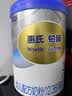 惠氏（Wyeth）铂臻幼儿配方奶粉3段（12-36月）780g*6罐 进口DHA 脑磷脂群 实拍图