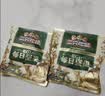 三只松鼠低GI每日纯坚果1050g35袋腰果夏威夷果坚果礼盒礼包团购送礼出游 实拍图