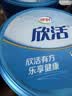 伊利欣活中老年奶粉 礼盒送礼 营养品富硒高钙益生菌0蔗糖 800g*2 实拍图