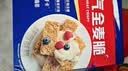 西麦燕麦片空气全麦脆1200g低脂燕麦片冷泡零食早餐代餐独立包装 实拍图
