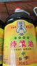 菜子王菜籽油 纯菜油5L*4四川风味非转基因食用油 实拍图