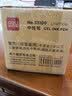 得力（deli）开学必备用品60支办公用品黑色中性笔签字笔学生文具水笔0.5mm子弹头33109 实拍图