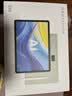 科大讯飞AI学习机S90 AI 1对1精准学 护眼学生平板 幼小初高全科学 AI答疑辅导 12.3英寸 6+256G 实拍图