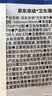 京东京造儿童湿巾便携小包8片*24包 杀菌率99.9%湿纸巾 无酒精 开学必备 实拍图