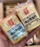 海玉非油炸烤馍片 早餐代餐饼干 休闲零食 混合口味1060g 山西特产 实拍图