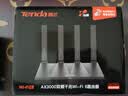 Tenda腾达路由器WiFi6+【泰山AX3000 Ultra】千兆穿墙王信号放大器增强无线家用甄选高配芯片AX12 Pro 实拍图