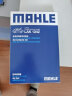 马勒（MAHLE）带炭PM2.5空调滤芯滤清器格LAK1242(新爱丽舍/C3XR/301/雪铁龙C3L 实拍图