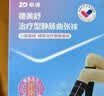 振德（ZHENDE）医用静脉曲张弹力袜 压力II级短筒直筒特大号黑色 弹力袜压力袜 实拍图
