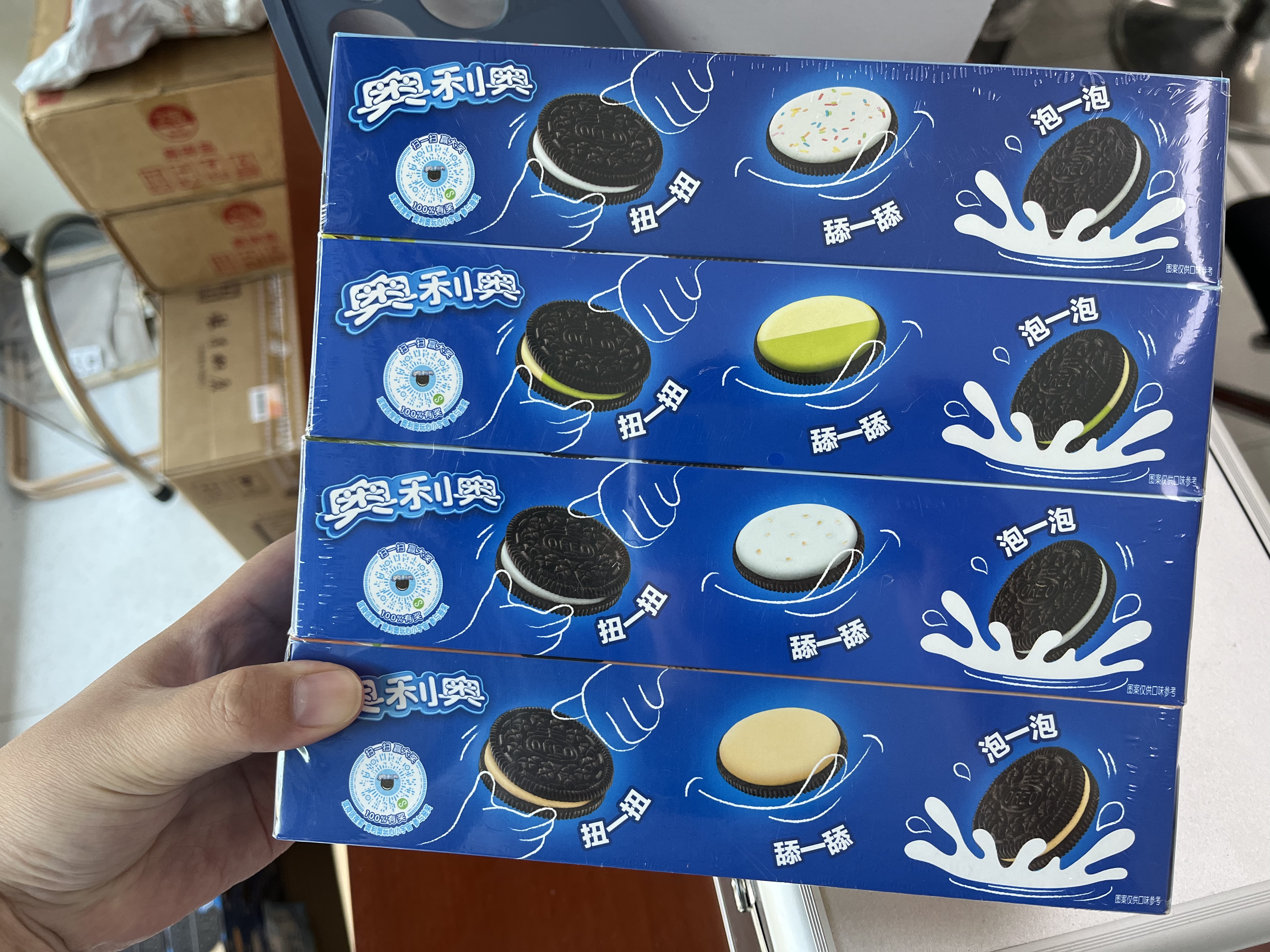 奥利奥（Oreo）奥利奥生日狂欢夹心饼干368g 生日蛋糕+白桃+海盐椰椰+开心果乳酪 实拍图
