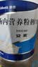 【原研进口】雅培安素 肠内营养粉剂(TP) 400g/盒 蛋白粉全营养补充香草味医用级别 实拍图