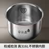 九阳（Joyoung）【全域蜂窝0涂层】316L不锈钢内胆电饭煲电饭锅5升大容量4-6人860W微压烹饪5A级米饭 F-50F505L 实拍图