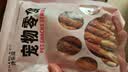 宠物零食狗狗零食耐咬洁齿鸡鸭肉绕饼干磨牙棒大中幼型犬泰迪 双拼绕牛皮磨牙棒 400g/真牛皮磨牙棒 实拍图