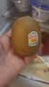 佳沛（zespri）新西兰金奇异果10个装单果重103-114g猕猴桃中秋节礼品送水果礼盒 实拍图