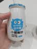 简爱全新light系列奚梦瑶推荐0蔗糖轻食酸奶400g*1桶装DIY干噎酸奶碗 实拍图