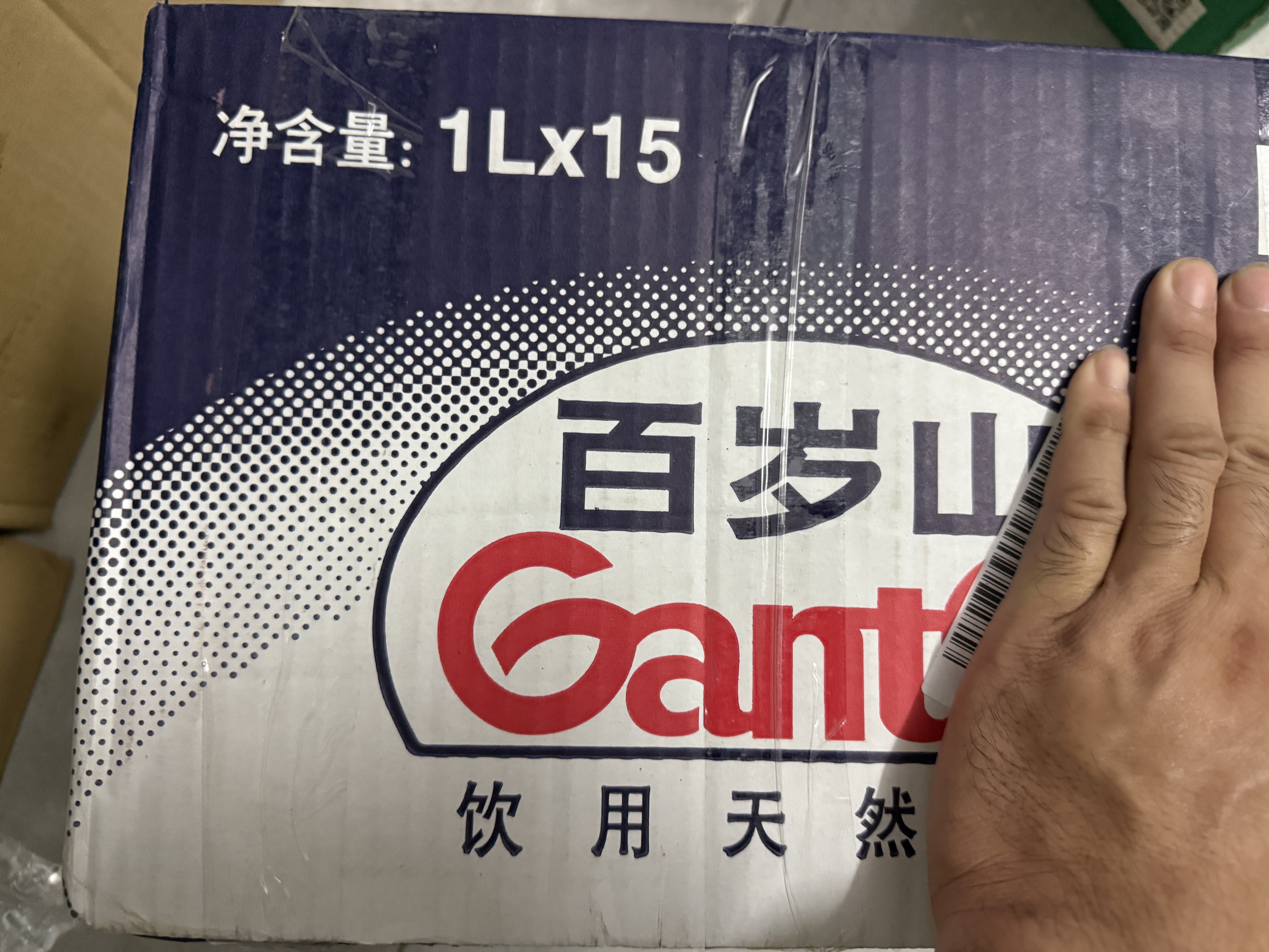 景田百岁山 饮用天然矿泉水1L*15瓶 整箱装饮用水 （适合婴幼儿） 实拍图