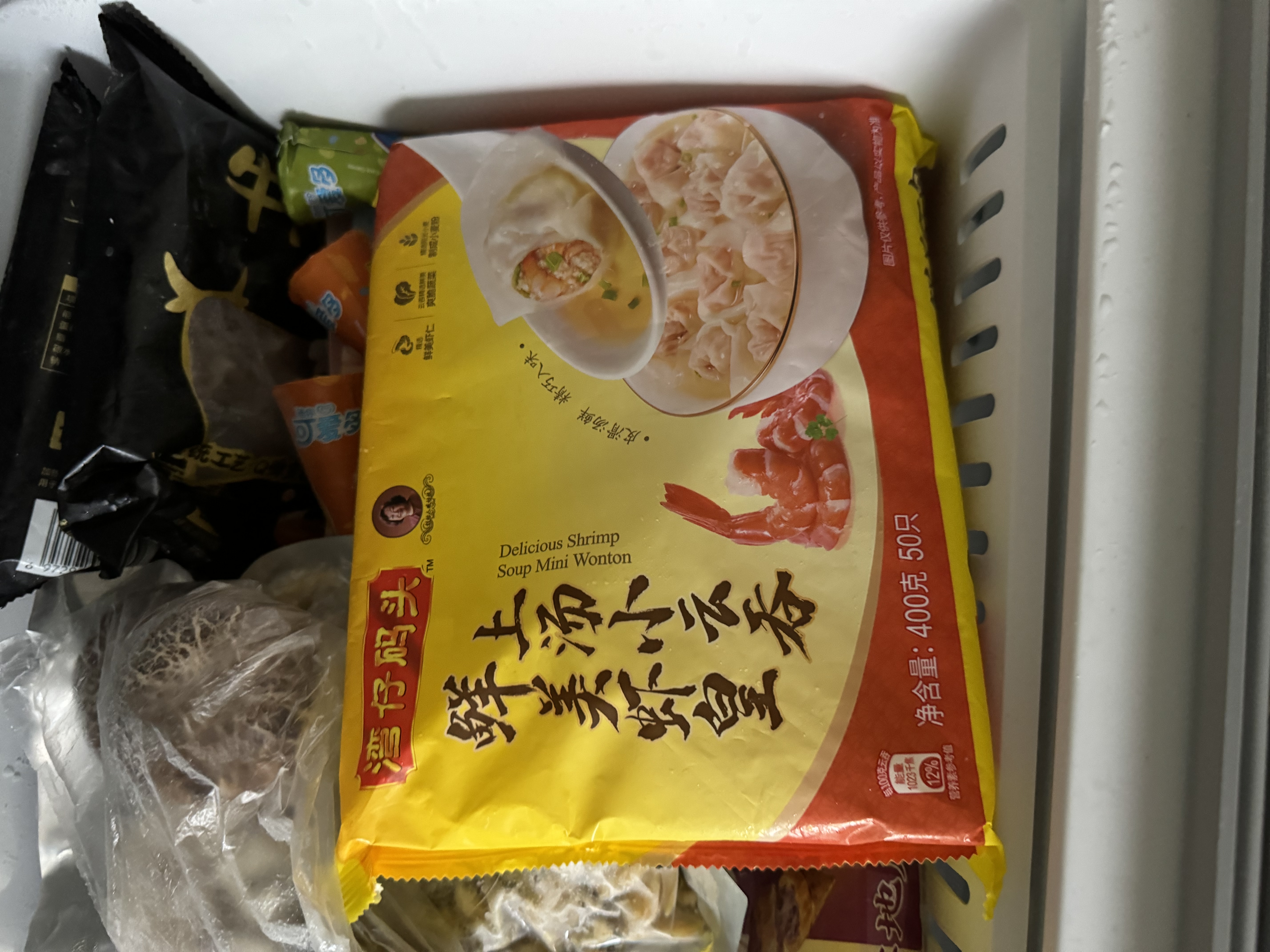 湾仔码头上汤小云吞鲜美虾皇400g50只馄饨速食夜宵馄饨早餐速冻中秋送礼 实拍图