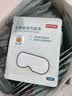京东京造叶黄素蒸汽眼罩遮光50片升级堆料王 热敷蒸汽缓解眼疲劳睡眠护眼 实拍图