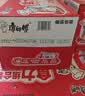 康师傅方便面 混合装 经典红烧+酸菜+香辣+鲜虾鱼板110g*12泡面整箱速食 实拍图