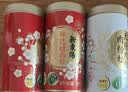 新東陽高端无糖肉松礼盒三罐装中秋团购上海送礼送老人零食拌饭走亲访友 实拍图